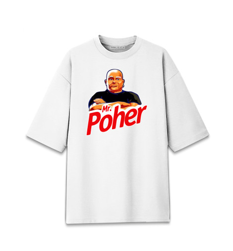 Хлопковые футболки оверсайз Print Bar Мистер Похер